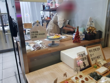 백설떡방 이미지