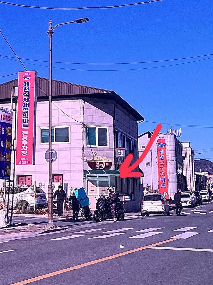 예천식자재마트 이미지