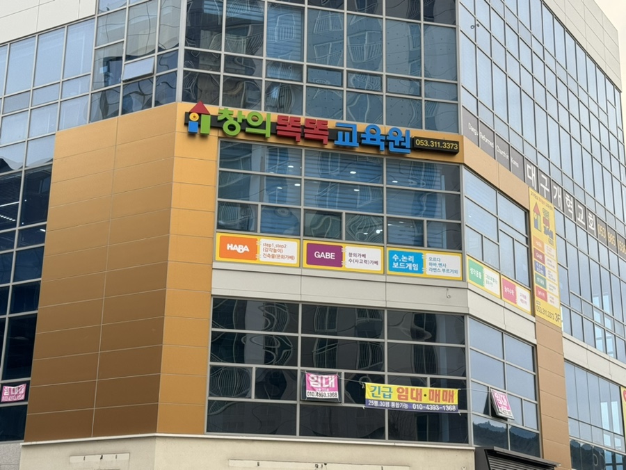 몬테소리교육원 이미지