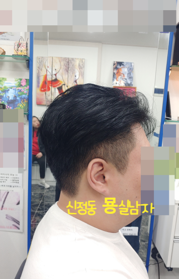 남자묭실# 이미지