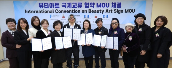 뷰티아트 이미지