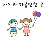오천에너지 이미지