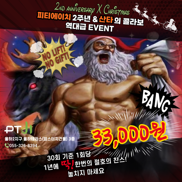 에이치피티컨설팅 이미지