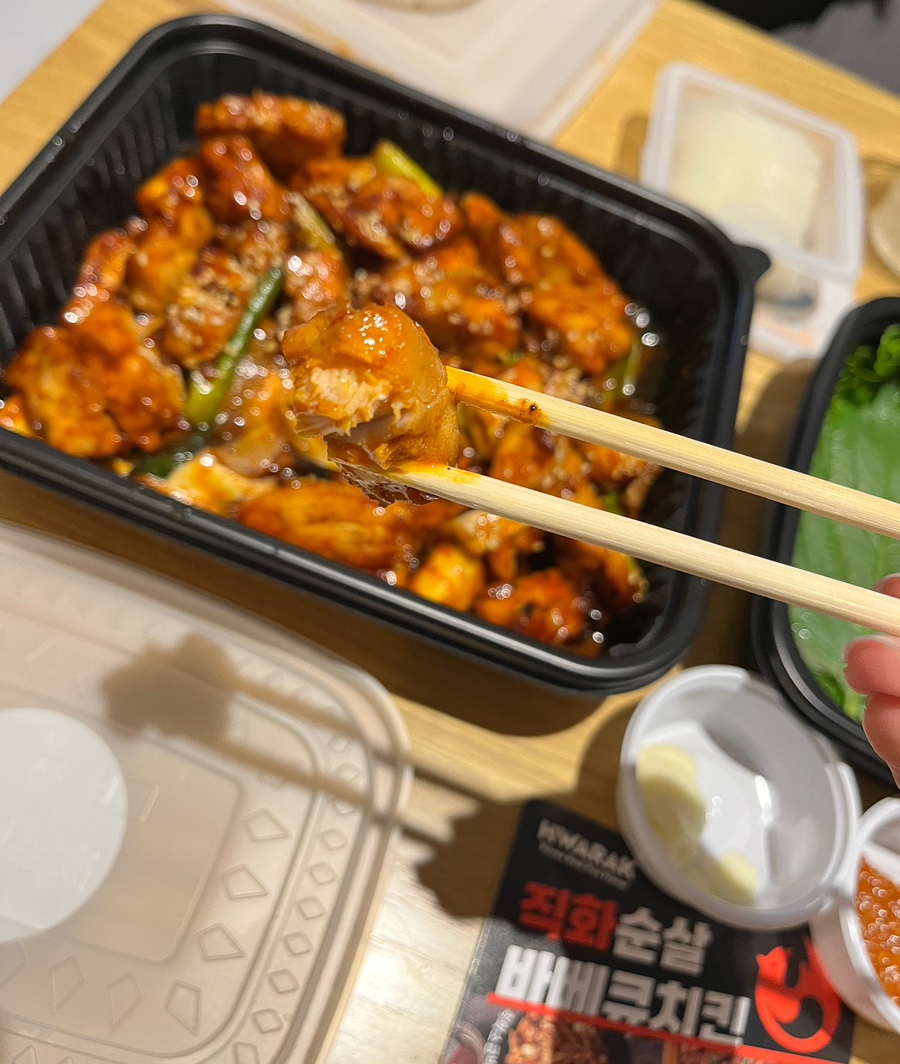 화락바베큐치킨 김포구래점 이미지