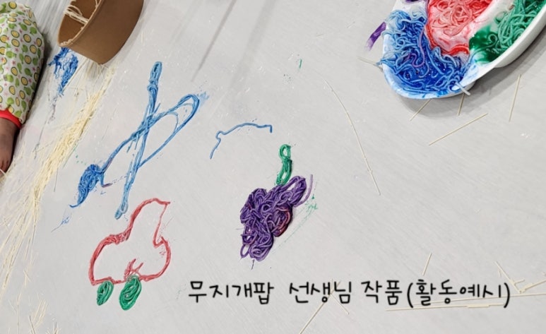 무지개화원 이미지