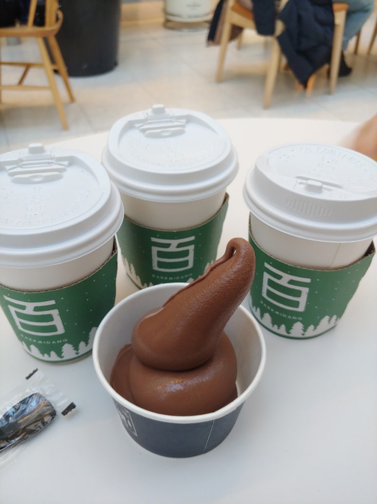 백미당현대 이미지