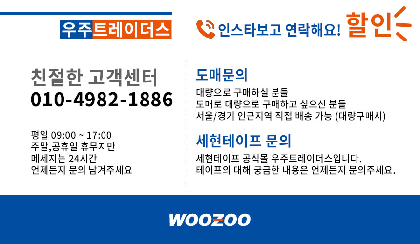 모아인테리어집수리 이미지