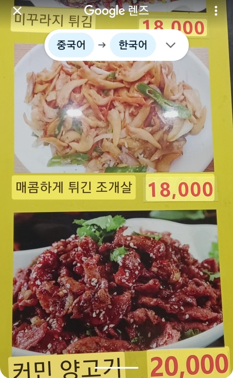 고향소탕집 이미지