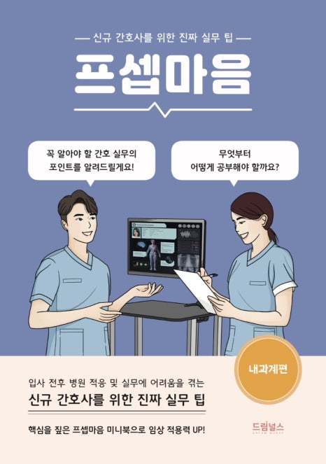 나눔프렌즈 이미지