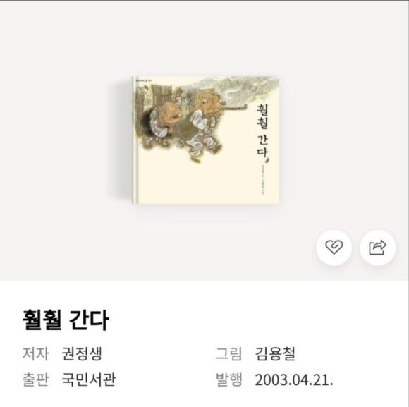 청수초등학교 이미지