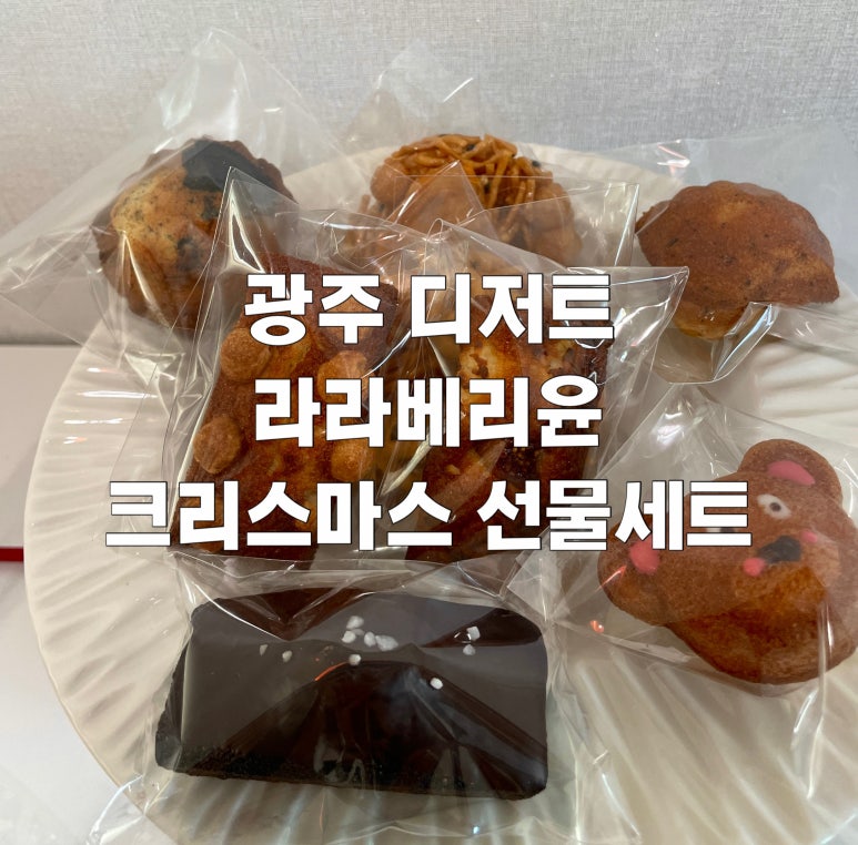 라라베리윤 이미지