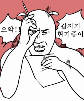 대전김치칼국수 이미지