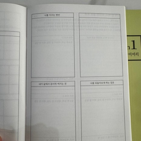 포인원문구 이미지