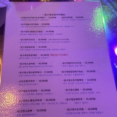상봉포장마차 이미지
