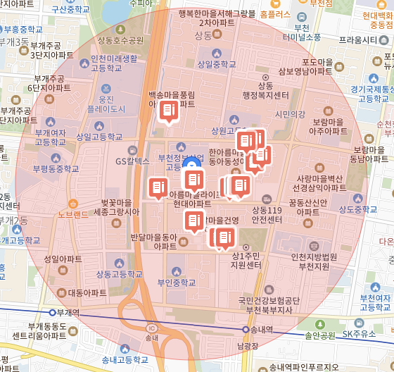 별삐아제어린이집 이미지