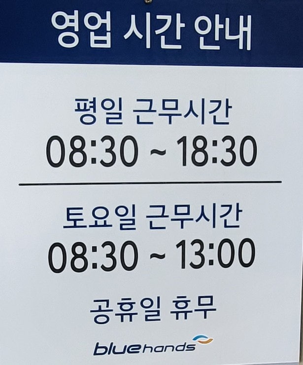 상동현대자동차 이미지