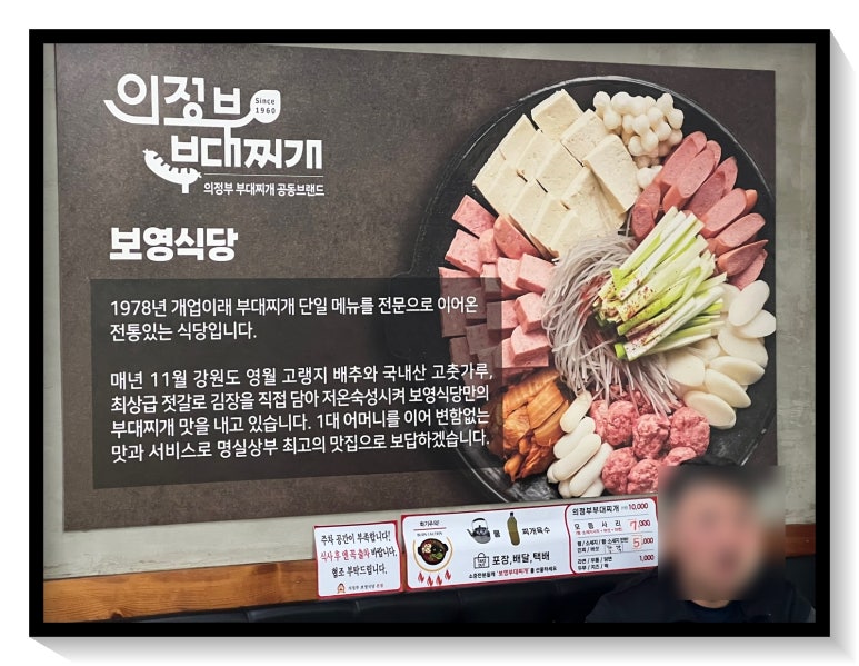 부영식당 사진 8