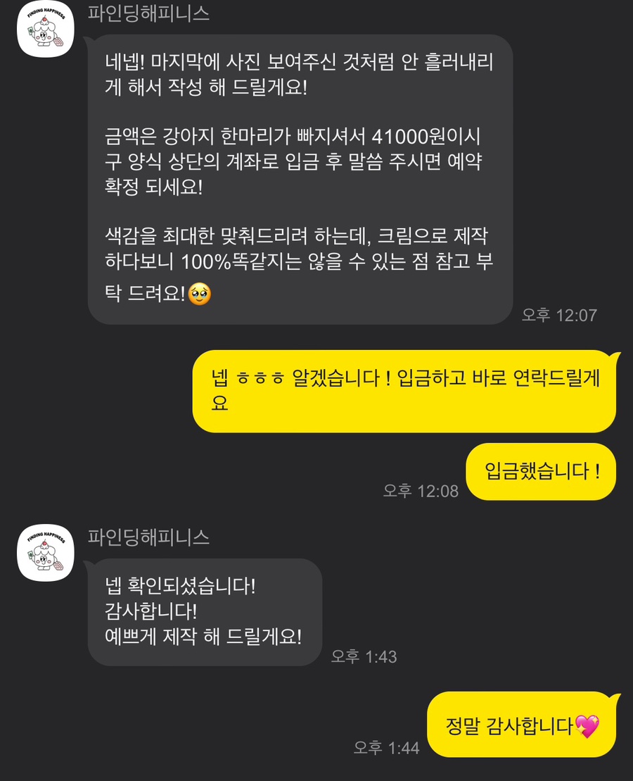 파인딩해피니스 이미지