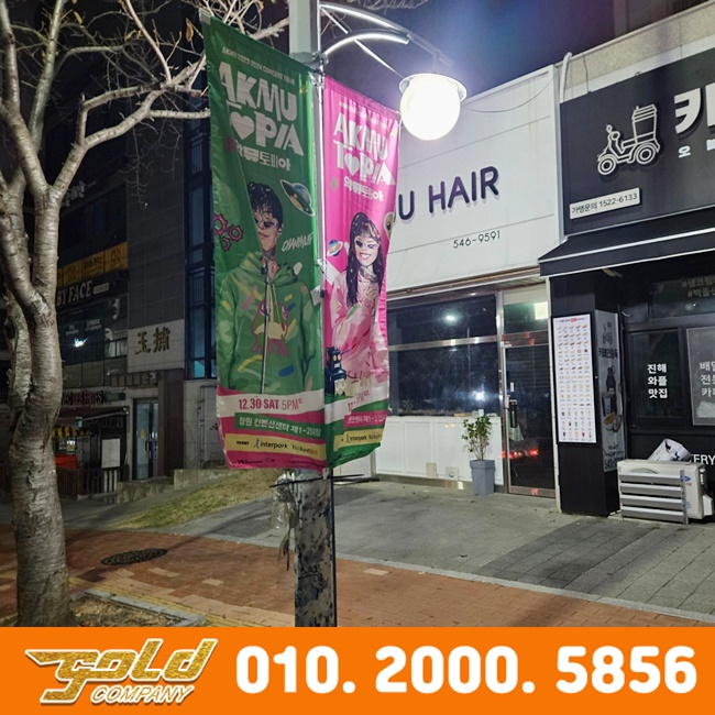 모아광고사 이미지