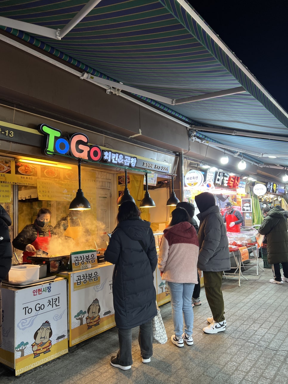 치킨앤곱창 이미지