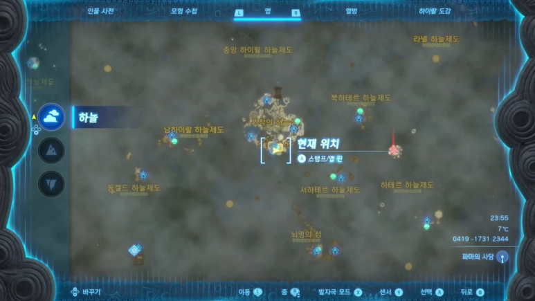 야음사 이미지