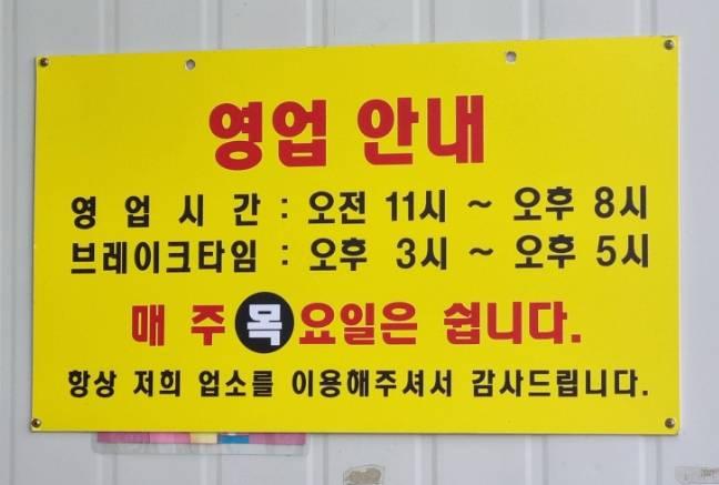 금짜장 이미지