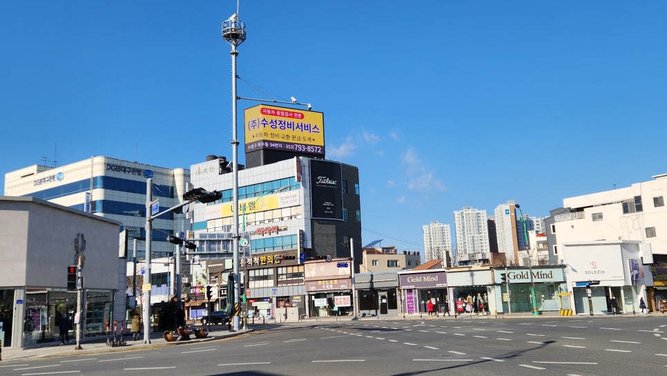 수성정비서비스 이미지