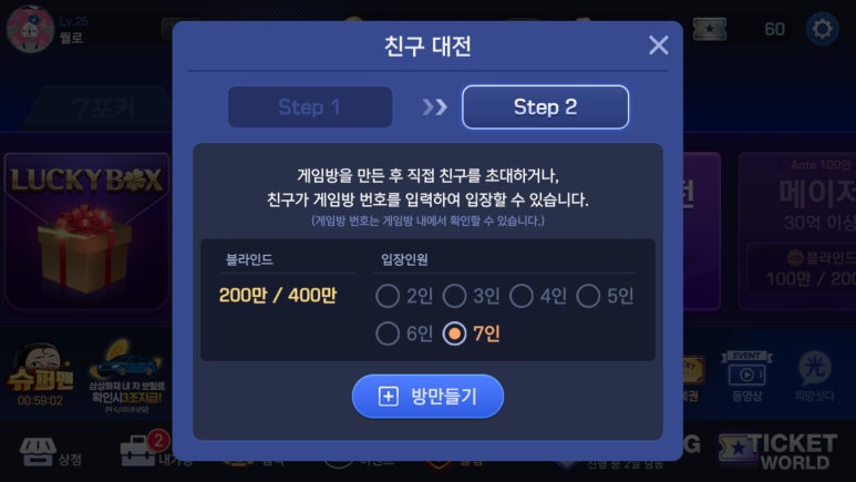 레이즈홀덤 이미지