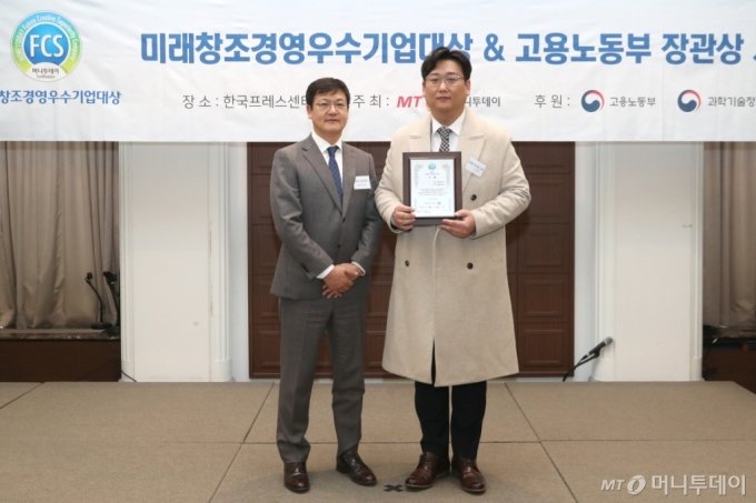 미래서비스주 이미지