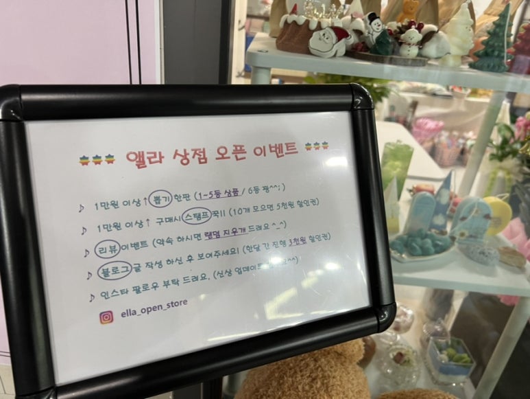 앨라상점 이미지