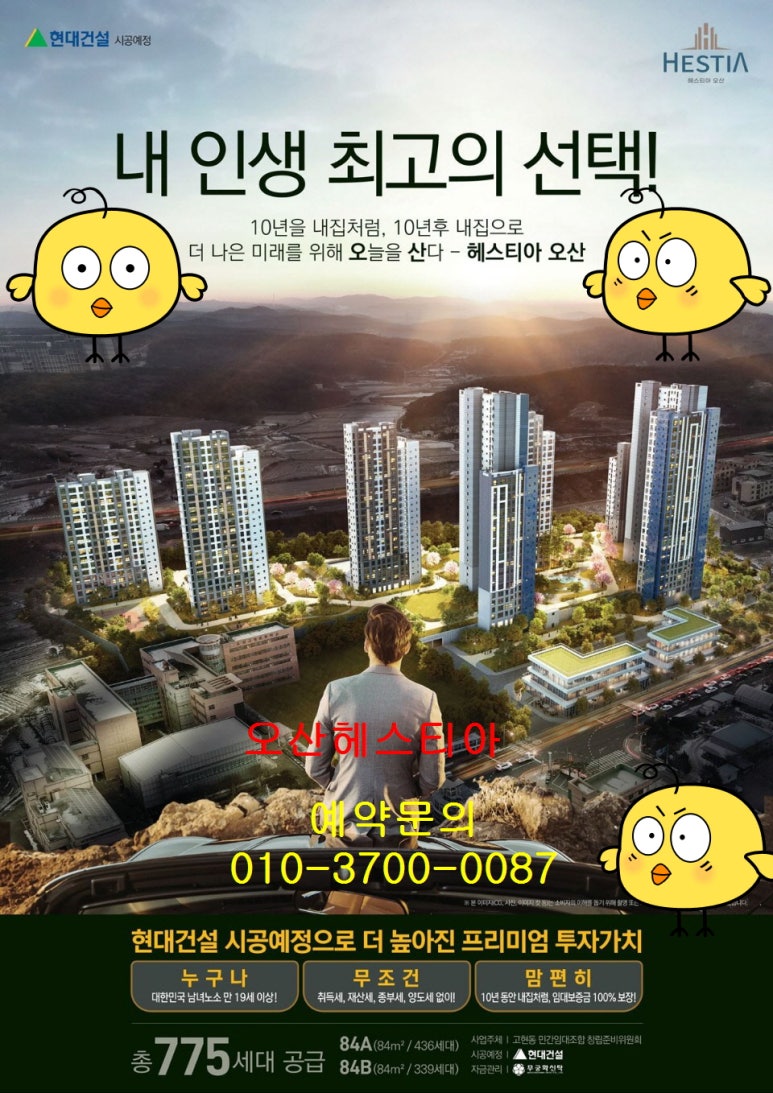명작건설(주) 이미지