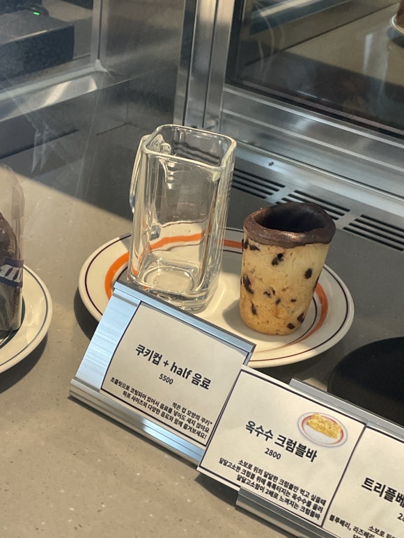 미드나잇 카페 이미지