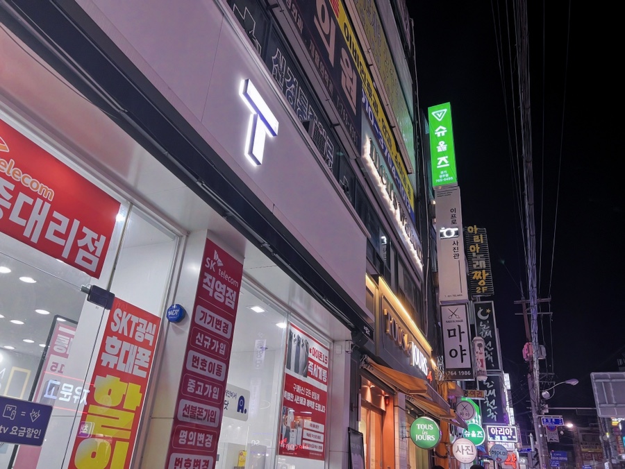 웨이경기광주 이미지