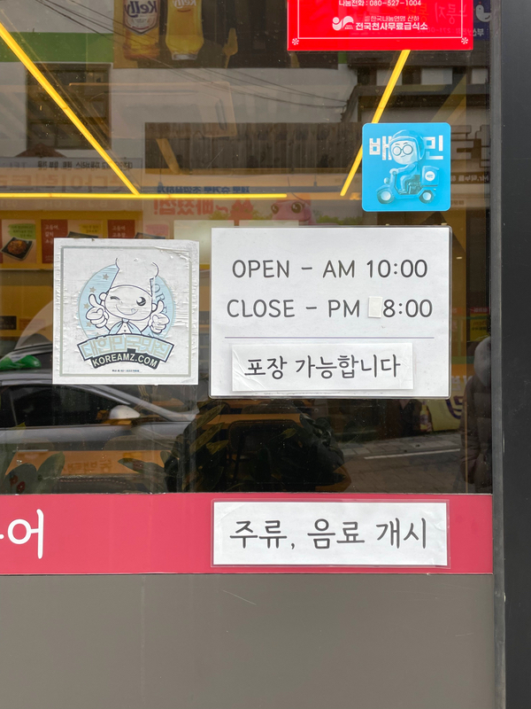착한고등어 이미지