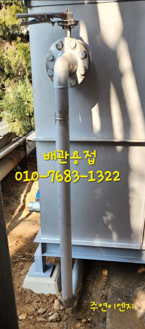 주연이엔지 이미지