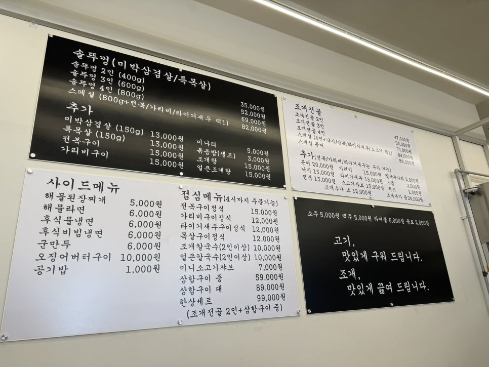 광명기름집 이미지