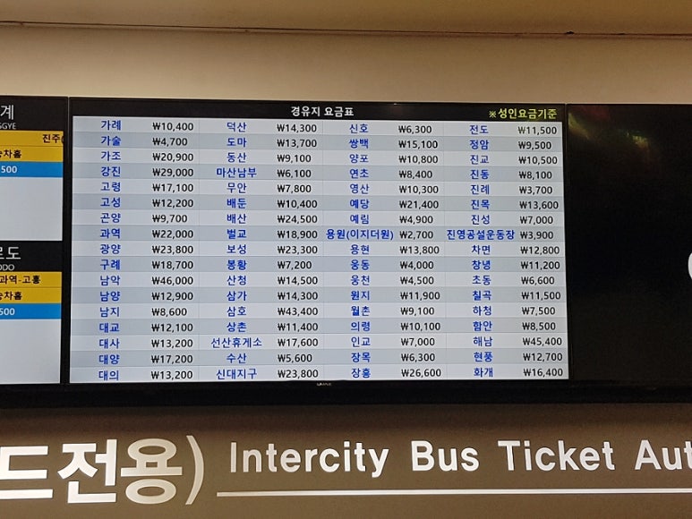 벌교대교(무안) 이미지