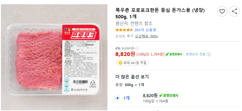 예스미트 이미지