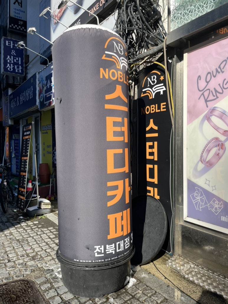 노블스터디카페 이미지
