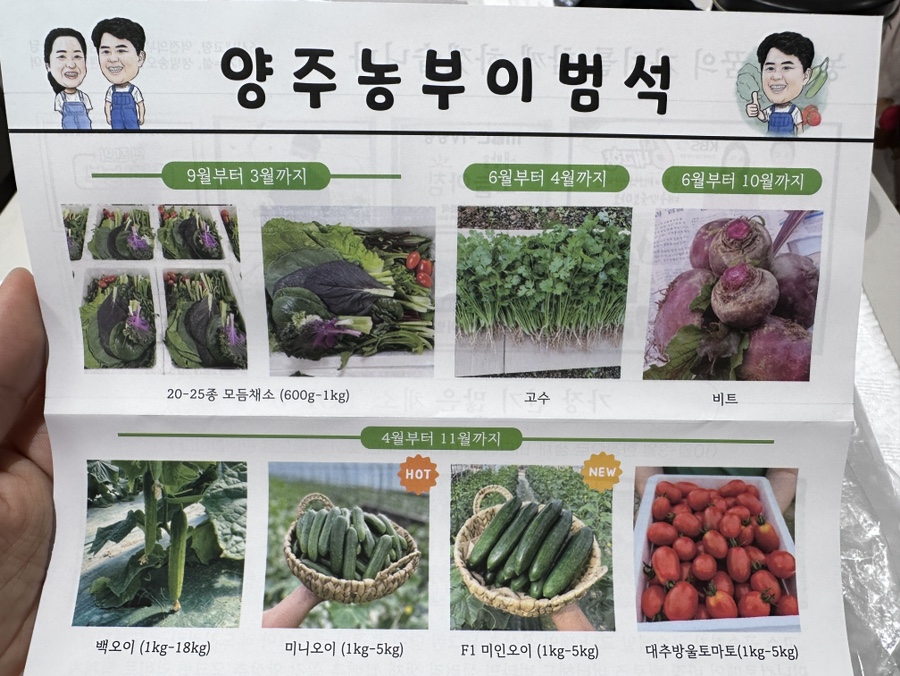 농부고기 이미지