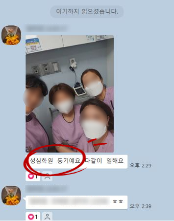군포간호조무사학원 이미지