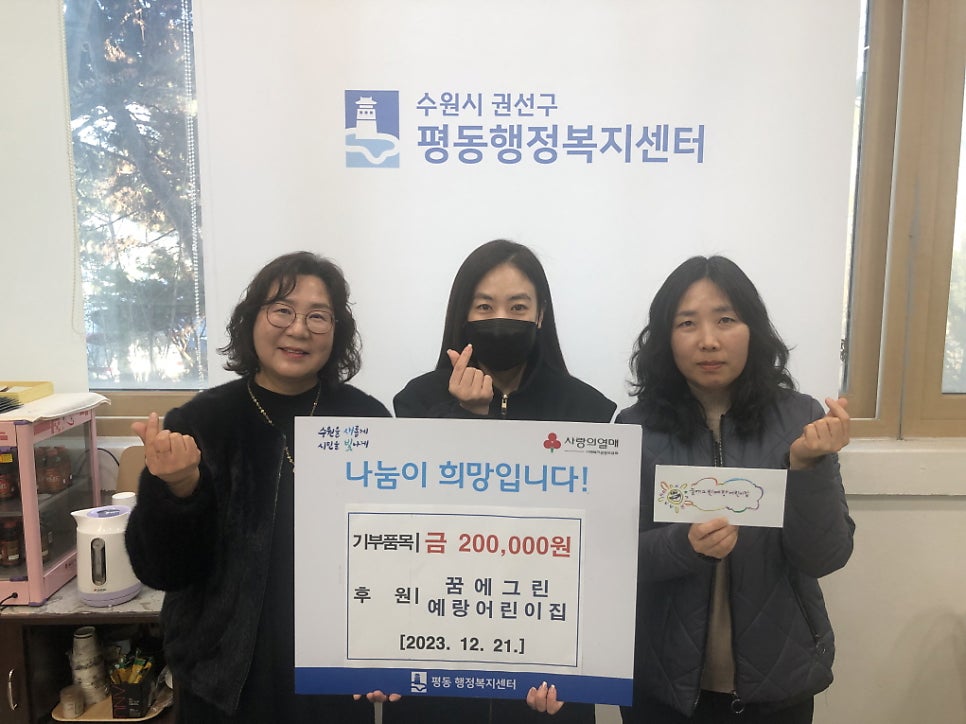 예랑어린이집 이미지