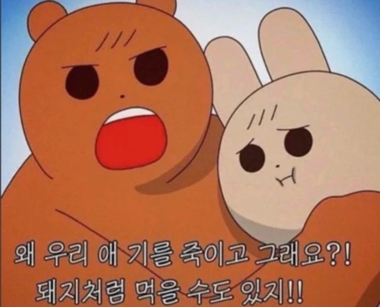 금복갈비 이미지