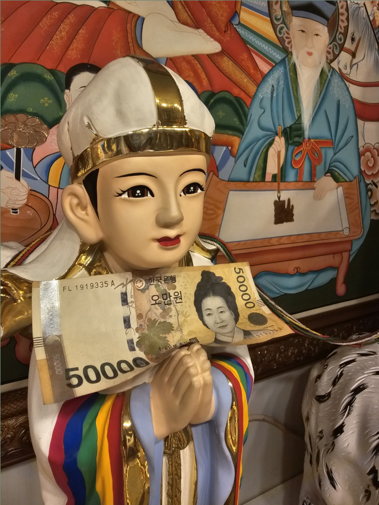 우리여행사주 이미지