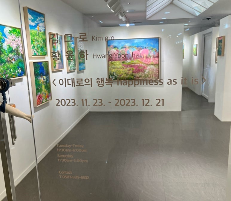맥인아트 이미지