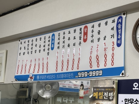 희경이네 이미지