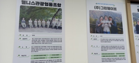 농업회사법인 (주)담은 이미지
