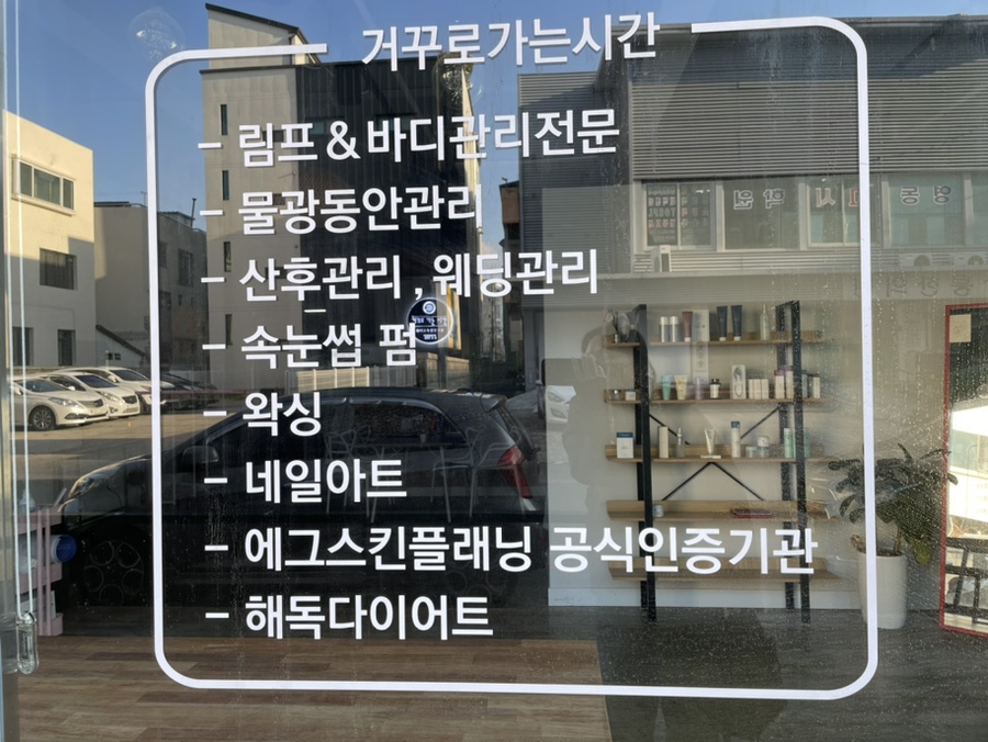 드림디포중앙 이미지
