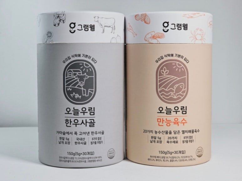 그램웰 이미지