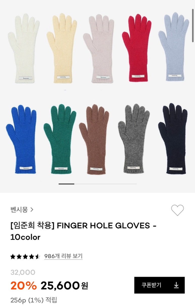 핑크핑거(pink finger) 이미지